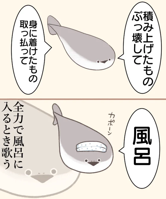 全力少年サカバンバスピス 