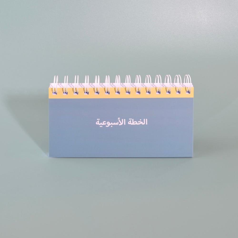 waadi8899's tweet photo. تفصيل الأهداف الى مجموعة تسهل لك الوصول كامل الأهداف .. 

أعتبر لكل يوم هدف ستصل 🎯

@MGT_ARTs | #الادارة https://t.co/n5anrm9aRU