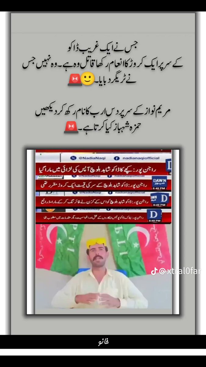 Sohaib Warraich (@life_solved) on Twitter photo #team804
فالو کریں فوری فالو بیک ❤
<a href="/life_solved/">Sohaib Warraich</a>
<a href="/sk_00777/">Suleman Khan</a>
<a href="/thr_cs/">Tahir Hussain</a>
<a href="/s_k0345/">S_k530</a>
<a href="/Khushe__/">꧁𝒦𝒽𝓊ش𝓈𝒽𝑒꧂</a>
<a href="/Adnff1/">DUA</a>
<a href="/fk0084/">faheem khan</a>
<a href="/Zia_Views/">𝘡̰̾𝘌̰̾𝘌̰̾ 🇵🇰</a>
<a href="/_M_S_khan_/">ikLoVeR🦋🕊️</a> <a href="/_jutt_sab/">Basit Jutt.PTi</a> <a href="/PAKISTANDilDil2/">PAKISTAN Dil Dil Pakistan</a>
<a href="/udaspurdesi/">ⁱᴾⁱᵃⁿ 🌊سمندر پار پردیسی🌊</a> #team804
فالو کریں فوری فالو بیک ❤
<a href="/life_solved/">Sohaib Warraich</a>
<a href="/sk_00777/">Suleman Khan</a>
<a href="/thr_cs/">Tahir Hussain</a>
<a href="/s_k0345/">S_k530</a>
<a href="/Khushe__/">꧁𝒦𝒽𝓊ش𝓈𝒽𝑒꧂</a>
<a href="/Adnff1/">DUA</a>
<a href="/fk0084/">faheem khan</a>
<a href="/Zia_Views/">𝘡̰̾𝘌̰̾𝘌̰̾ 🇵🇰</a>
<a href="/_M_S_khan_/">ikLoVeR🦋🕊️</a> <a href="/_jutt_sab/">Basit Jutt.PTi</a> <a href="/PAKISTANDilDil2/">PAKISTAN Dil Dil Pakistan</a>
<a href="/udaspurdesi/">ⁱᴾⁱᵃⁿ 🌊سمندر پار پردیسی🌊</a>