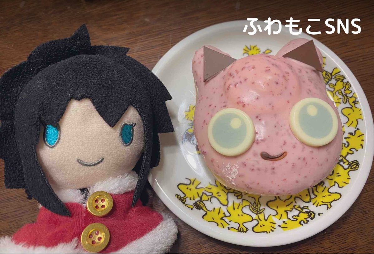 「( Ơ v Ơ )これは2年前のプリン殿だっ」
#ふわもこSNS

apps.apple.com/jp/app/id14648…