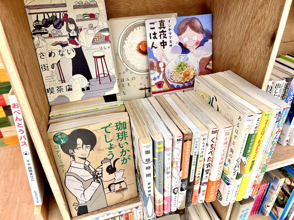 agathajuuun's tweet photo. 銘店と賞品については改めて紹介するとして、当選確率は高めであると明言しておかねば。

5人に1人は当たるのではないか…
そしてハズレくじは引かれたら箱には戻らぬのでつまり当たりくじを手にする確率は鰻上り…！

期間は今月末、11/30まで。ごはん本ラインナップは以下の様相。順次入替＆投入有！ https://t.co/ymCRLrxHZr
