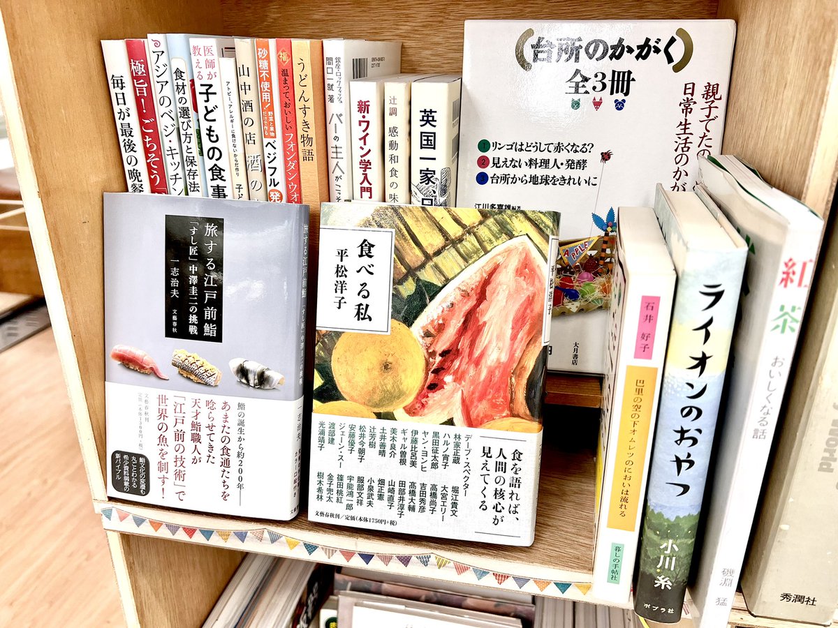 agathajuuun's tweet photo. 銘店と賞品については改めて紹介するとして、当選確率は高めであると明言しておかねば。

5人に1人は当たるのではないか…
そしてハズレくじは引かれたら箱には戻らぬのでつまり当たりくじを手にする確率は鰻上り…！

期間は今月末、11/30まで。ごはん本ラインナップは以下の様相。順次入替＆投入有！ https://t.co/ymCRLrxHZr
