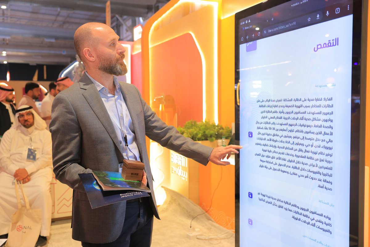 ibex_ai's tweet photo. في اليوم الأخير من ملتقى #بيبان24 
ننتظركم في #باب_الابتكار لا تفوتوا فرصة اكتشاف حلول #i_bex المبتكرة في الذكاء الاصطناعي، التي ستفتح أمامكم آفاقاً جديدة للنمو والابتكار. https://t.co/yMagyi9F8r