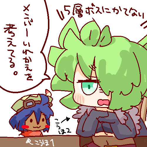 あまりにも今のメンバーで勝てないのでクビ危機です。 