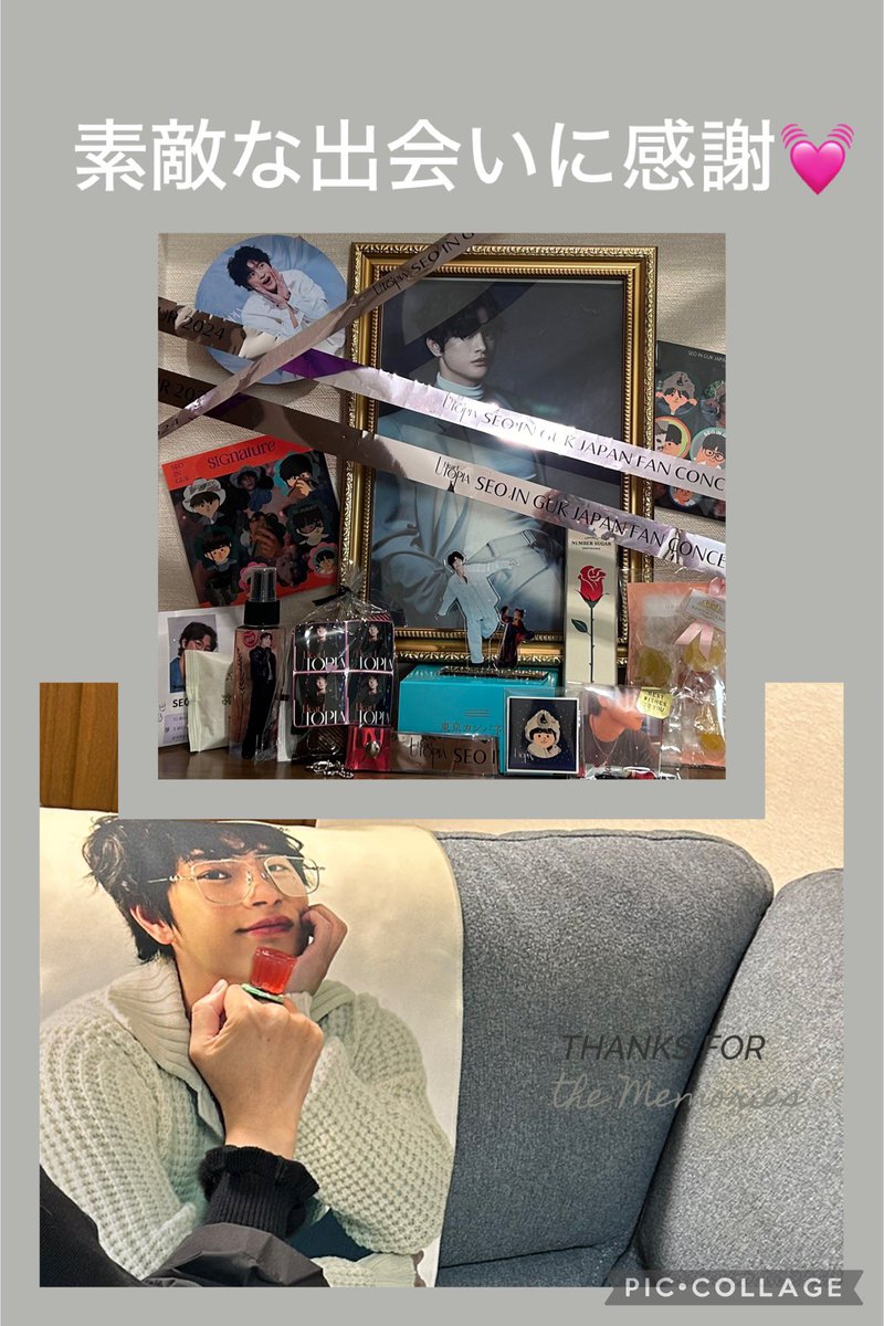 lapinn1023's tweet photo. 名古屋、神戸で感動して横浜でタオルを購入🤩✨
グクロスを埋めるためグクと妄想お家デートごっこ💜🦊💜リング飴をグクの👄へ💜💜💜それを私の👄へ🫰キュンキュン🤣🤣🤣私はまだまだUTOPIAの中🐻✨💖
#ソイングク
#HeartUTOPIA https://t.co/e0EkHwQbZb