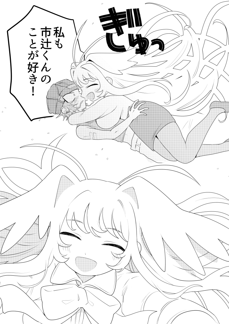 【コミティア150新刊サンプル】
カントボーイなことを隠してナンパして付き合った相手が実はディックガールで逆にホテルに連れ込まれてメチャクチャにされる話(1/3)
#コミティア150 #COMITIA150