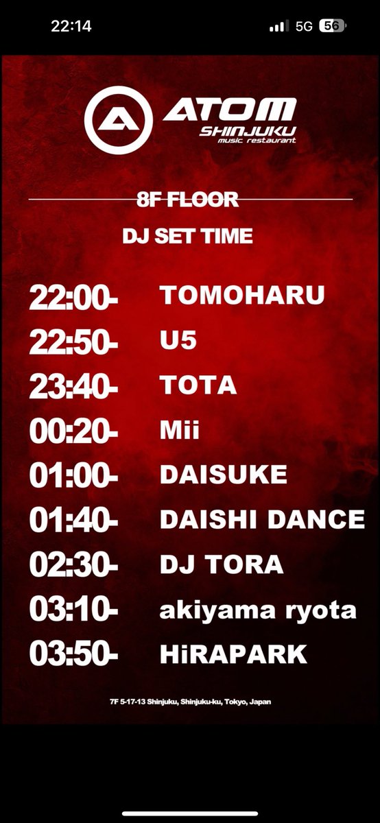 🔊ATOM SHINJUKU🔊

11/9 土曜日

アトム新宿店ゲストお取りできます！
お越し頂く方はDMまたは下記URL先のDMからお問い合わせください！

どなたでもお気軽にお声お掛けください✨

instagram.com/jedai_tokyo/pr…

#ATOM #ATOMSHINJUKU #新宿 #クラブ #ゲスト