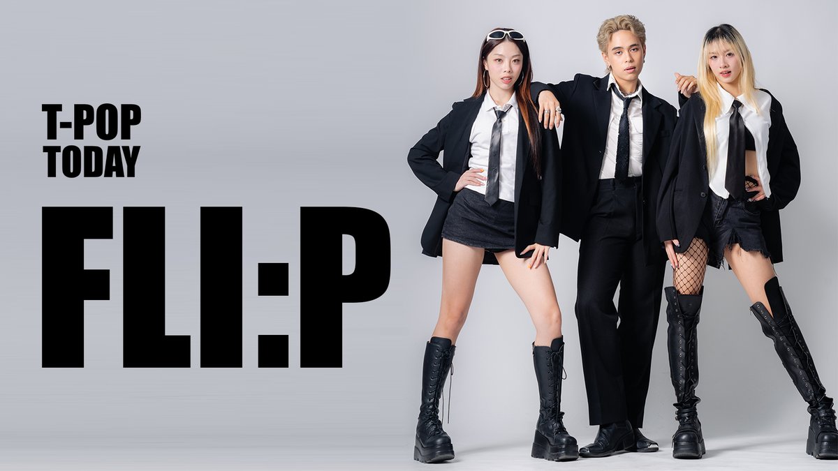 TPOPEntConnects's tweet photo. T-POP TODAY วันนี้พบกับ...FLI:P
ศิลปินจากค่าย NO1R ENTERTAINMENT
ที่พกความสดใสมาพร้อมกับความสามารถ
มาทำความรู้จักกับ FLI:P
เพิ่มมากขึ้นได้ที่ : https://t.co/FbNTugK6Hm
#ติดจองFLIP #FLIP_FROMNO1R
#TPOP #TPOPTODAY
#TPOPENTERTAINMENT https://t.co/TVTOa2OzV3