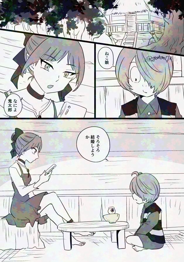 6期キタネコプロポーズ話(1/3) 