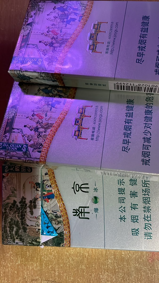 13_5_2023's tweet photo. @BeiiiiGuo 我狂买 https://t.co/u7uT5AZ0Tl