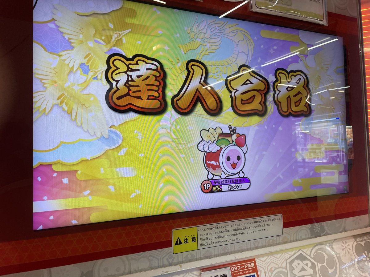 圧死〜 tweet media
