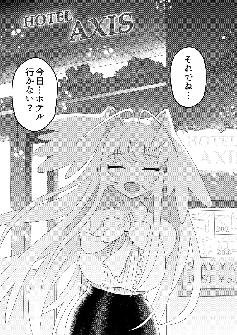 (2/3) 