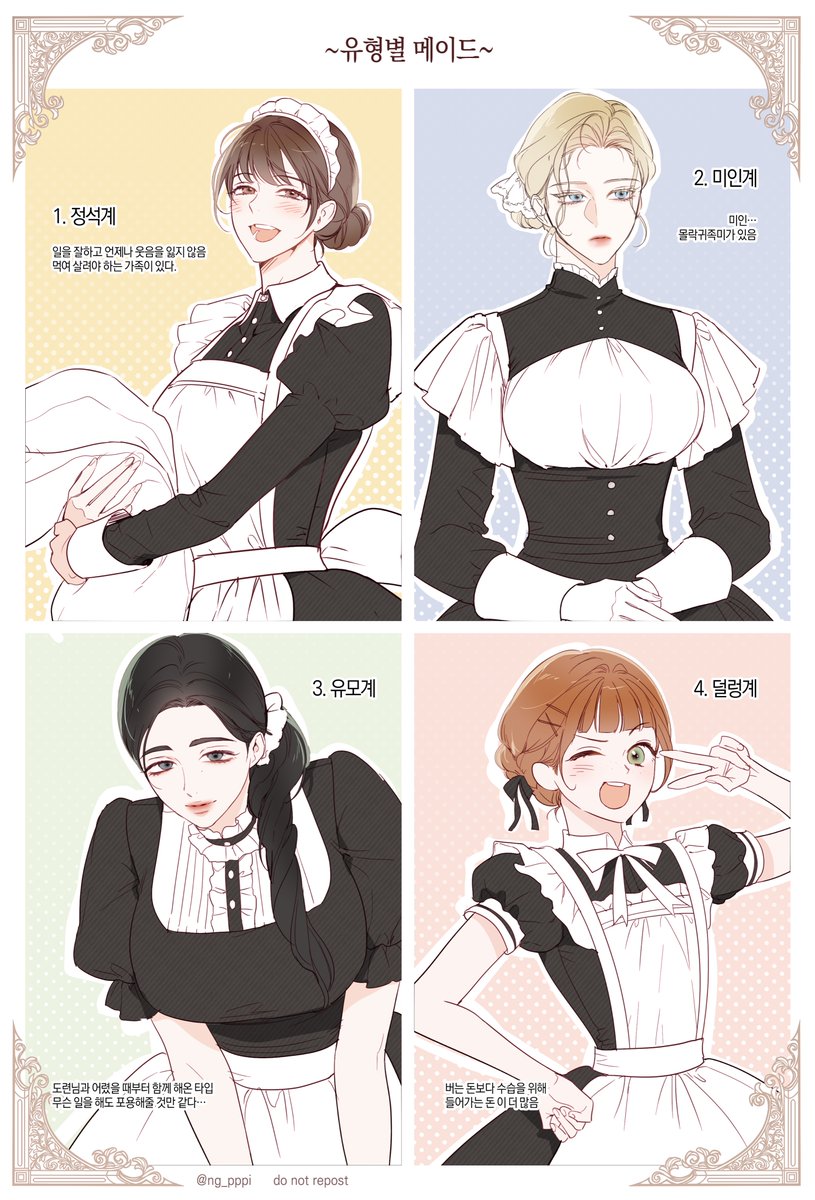 히토미 7년차 경력으로 말하자면 1. 주인이랑 열심히 으쌰으쌰 순애섹1스 2. 애널섹1스장인 3. 진짜시발개미친착정마 침대에 올라가는 순간부터...