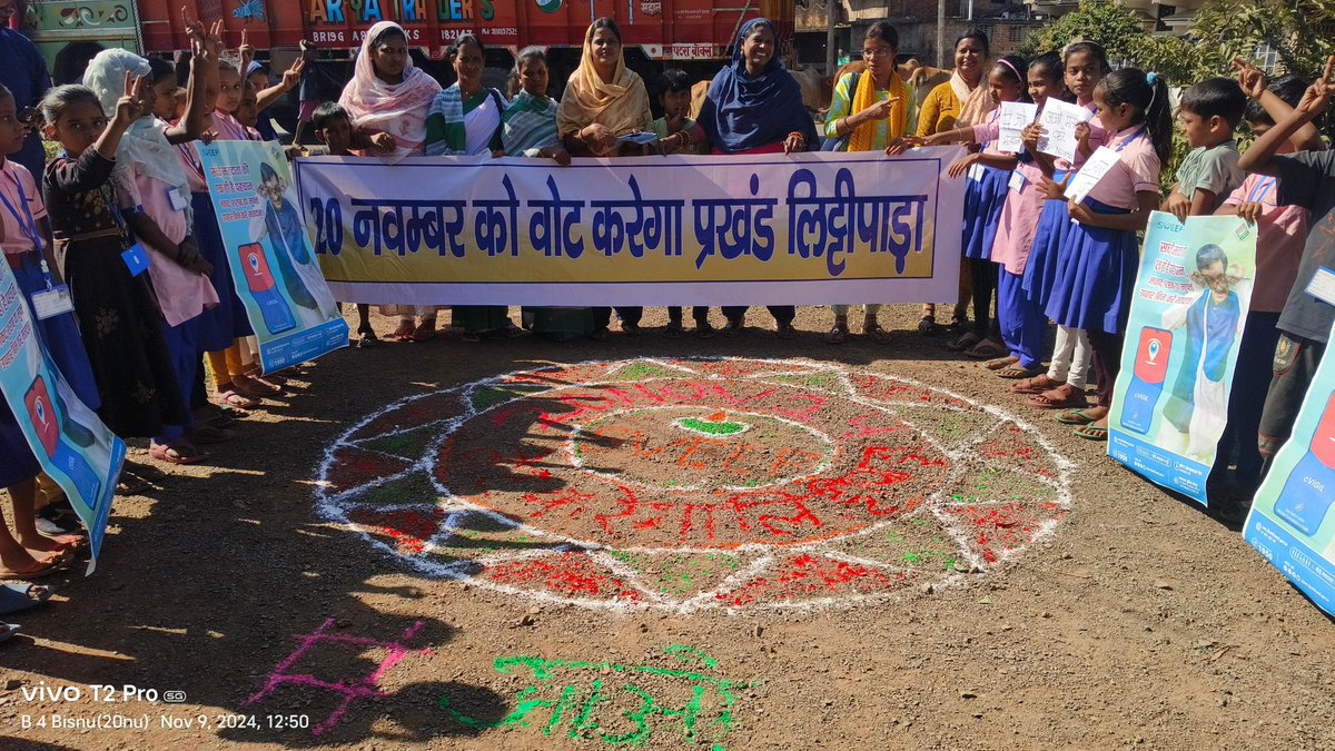 This time entire Pakur will vote, kyunki

*Fark Padta hai humsabke har ek vote se!*

Sabhi Voter ek kadam badhayenge

Vote dene booth par jayenge! 

#VoteDeneChalo
#VoteKaregaPakur
#AbhiNahiToKabhiNahi
#20ko20
#20November2024
#VoteToDengeHi

<a href="/dcpakur/">DC PAKUR</a>
<a href="/ceojharkhand/">Chief Electoral Officer, Jharkhand</a> <a href="/ECISVEEP/">Election Commission of India</a>