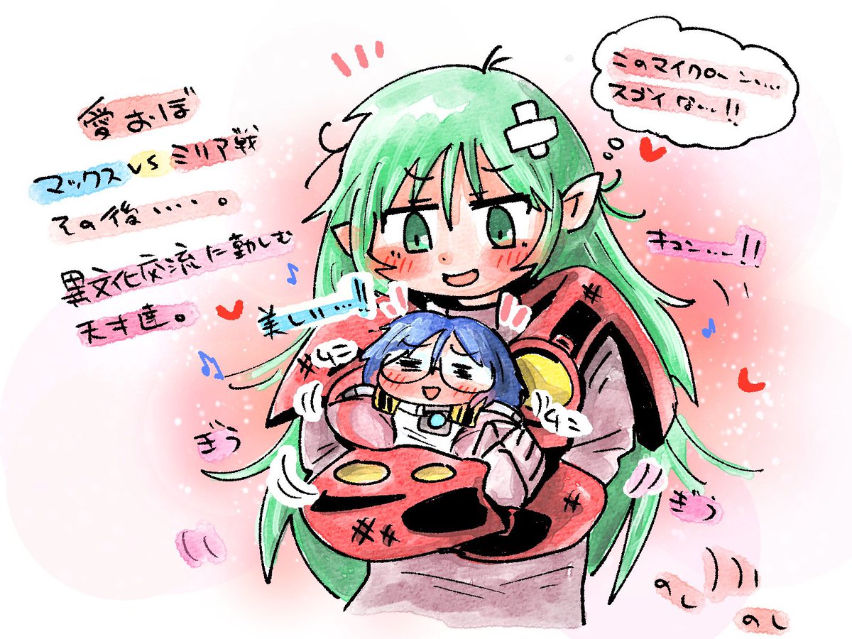 ぽよぽよのしのし 