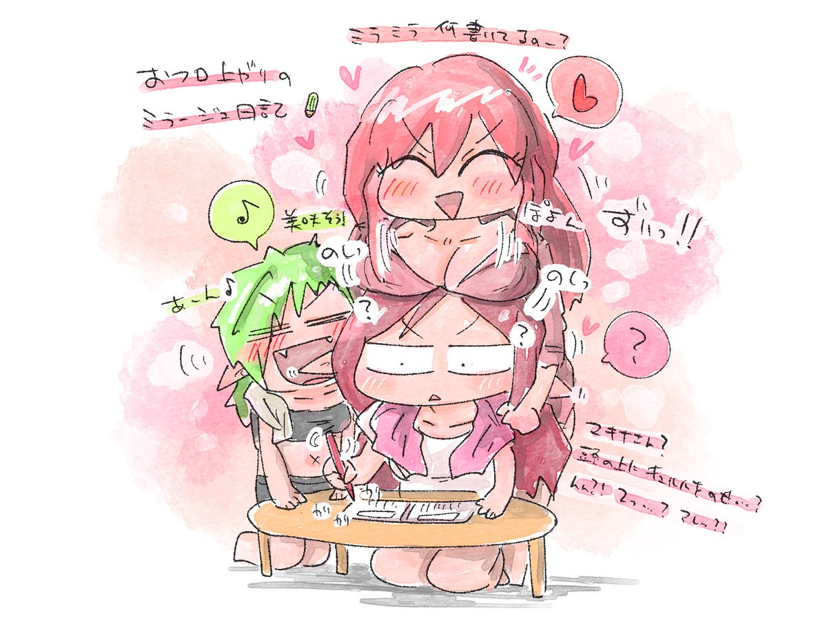 ぽよぽよのしのし 