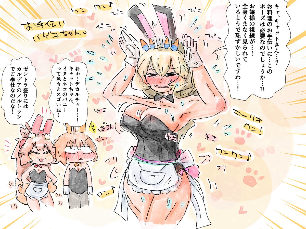 ぽよぽよのしのし 
