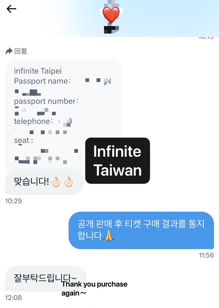 Ticket_feedback's tweet photo. The daily life of selling tickets
Thank you 💗🙏🙇‍♀️ 

#TicketProof
#ZB1 #ZEROBAESONE 
#INFINITE https://t.co/yoDXXh9Yc2