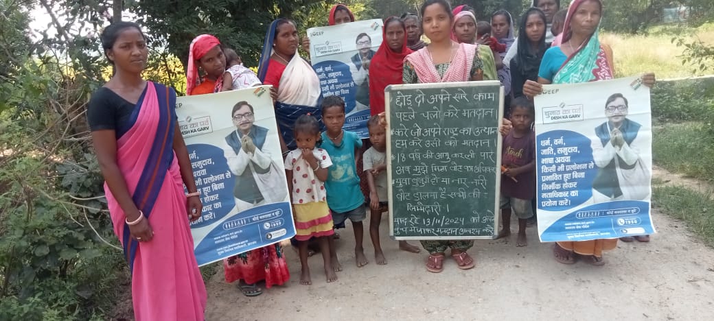 Premcha96374563's tweet photo. #VoteDeneChalo
#13NovemberkoVotekaregaSimdega
@ceojharkhand 
@ECISVEEP 
@ElectionSimdega https://t.co/0WQrSH7mIp
