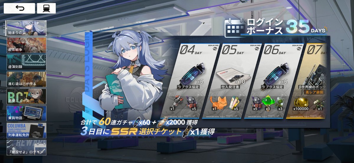 せそささしす tweet media