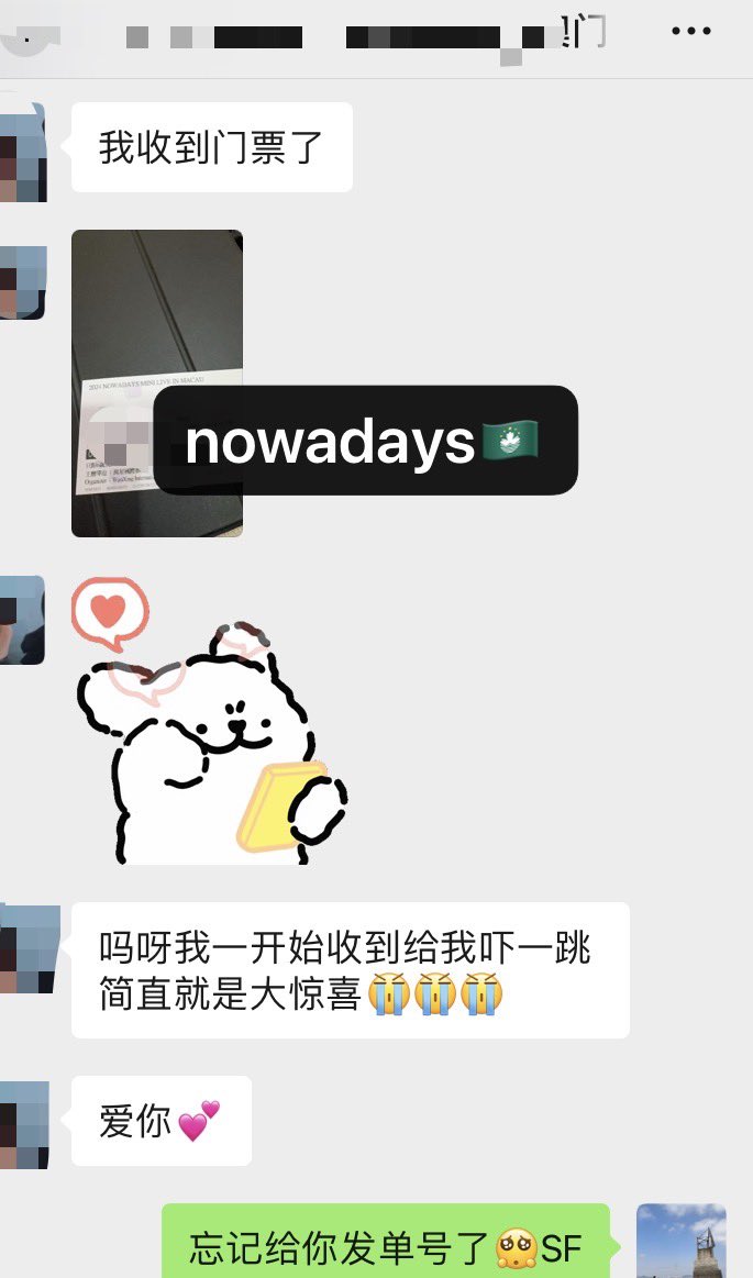 Ticket_feedback's tweet photo. The daily life of selling tickets
Thank you 💗🙏🙇‍♀️ 

#TicketProof
#wayv #nowadays https://t.co/nZbI4UHHR0