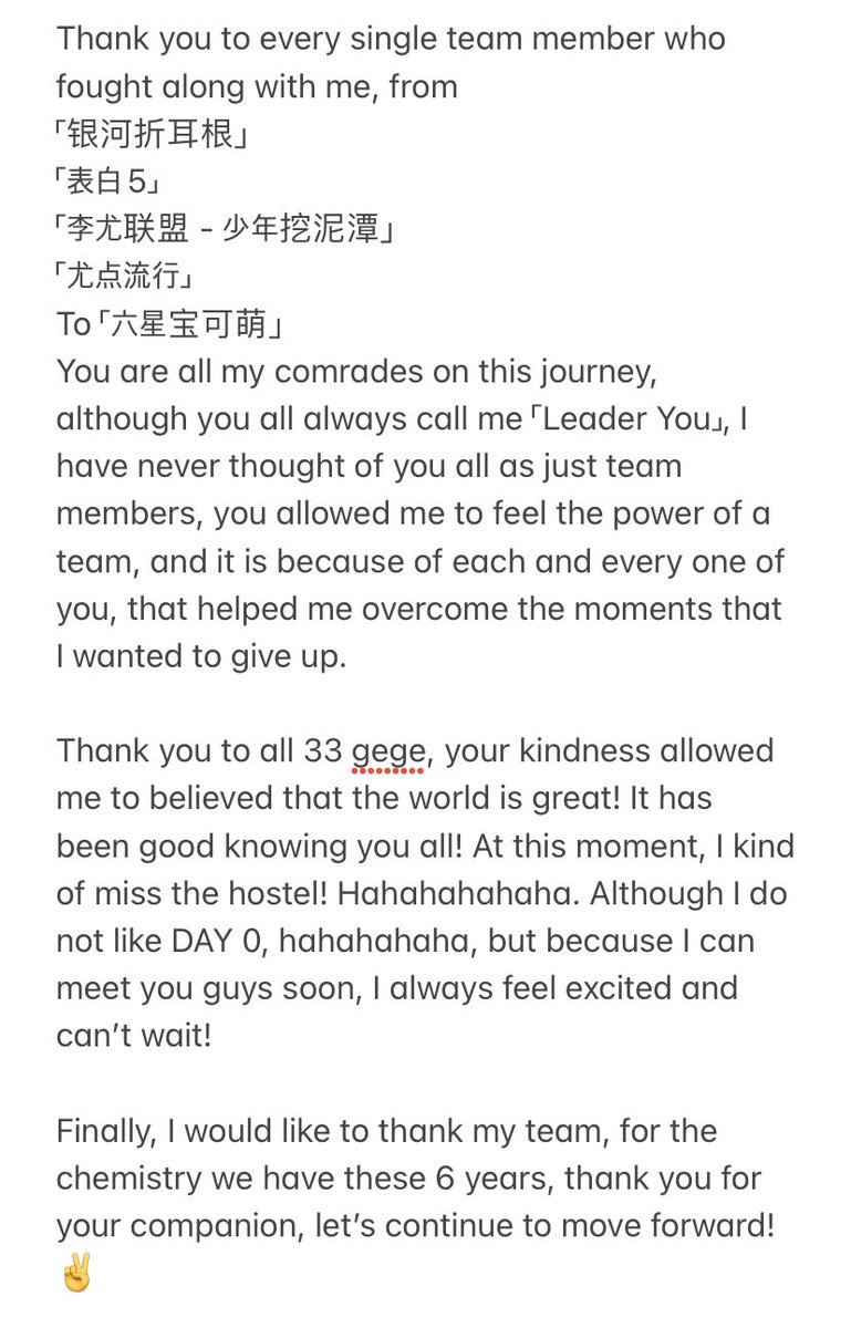 singwithyou0919's tweet photo. 241025 Zhangjing Weibo Update 16p
This is a really really long conclusion post on Call me by Fire S4 by Zhangjing. See p2-4 for the translation. ❤️
#YouZhangjing #AzoraChin #尤长靖 #Zhangjing https://t.co/yVPqQB5k3s
