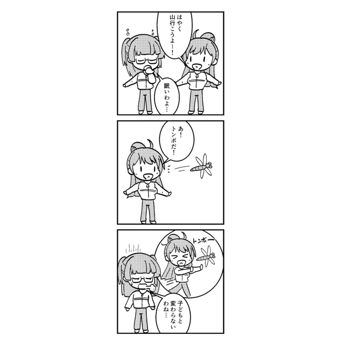 #ときドル幻覚ダイアリー 