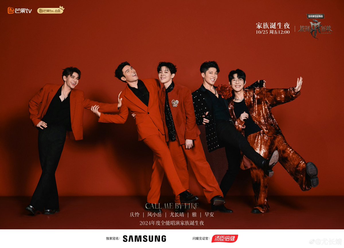 singwithyou0919's tweet photo. 241025 Zhangjing Weibo Update 16p

#YouZhangjing #AzoraChin #尤长靖 #Zhangjing https://t.co/tTfftKnpbg