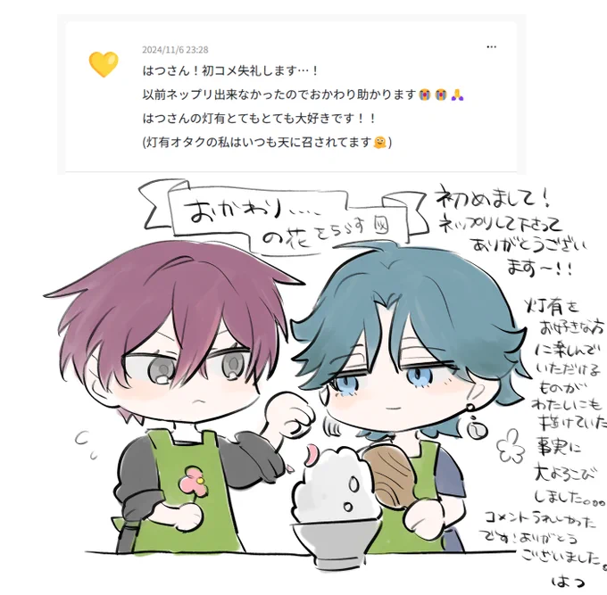 #wave_tkhenpkn 