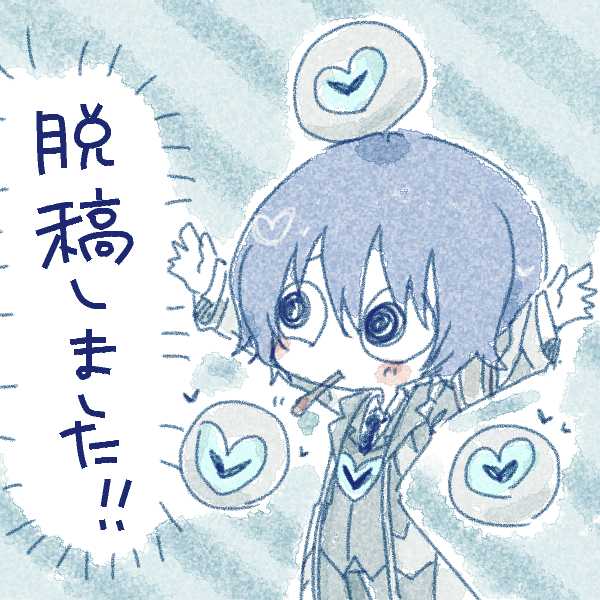 紫音 (@sio_lc) / X 紫音 (@sio_lc) / X