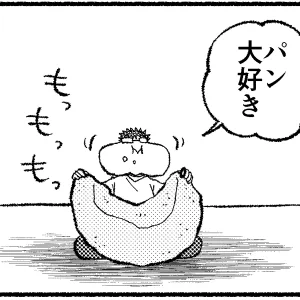 去年作った自分の同人誌を読み直してたら、ちょっと前にTwitterで話題になった不快な人が多いらしい「もっもっ」の音で飯食うやつ2コマも描いてて笑った
畳み掛けるように描いとる 