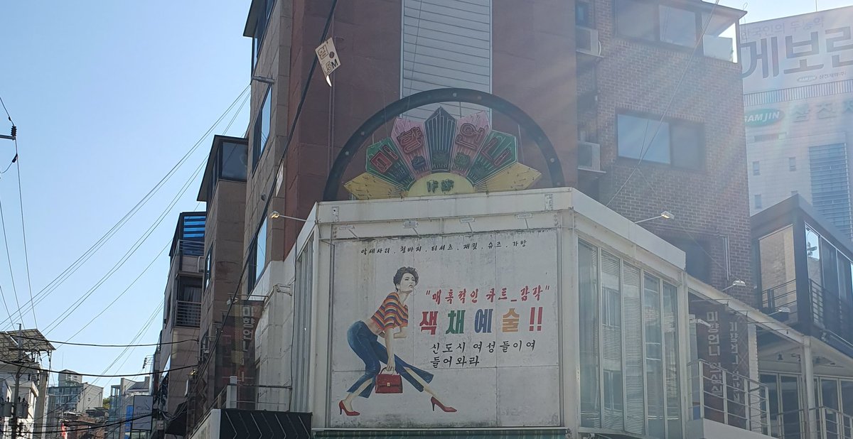 모모웅니 생카 옆에 이런게 있어서 찍어봄