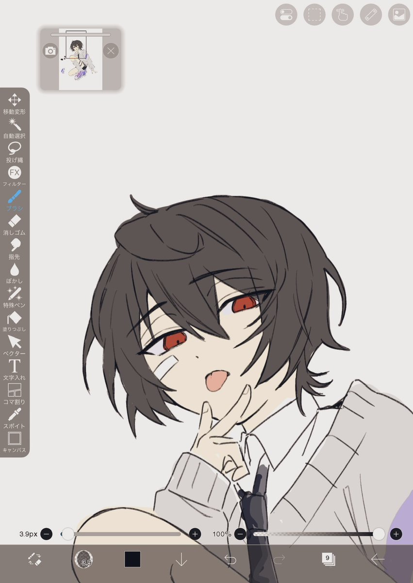 damin2862's tweet image. 凛月