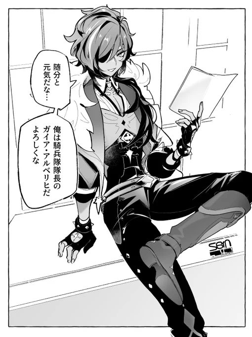 新人2秒で落とす 