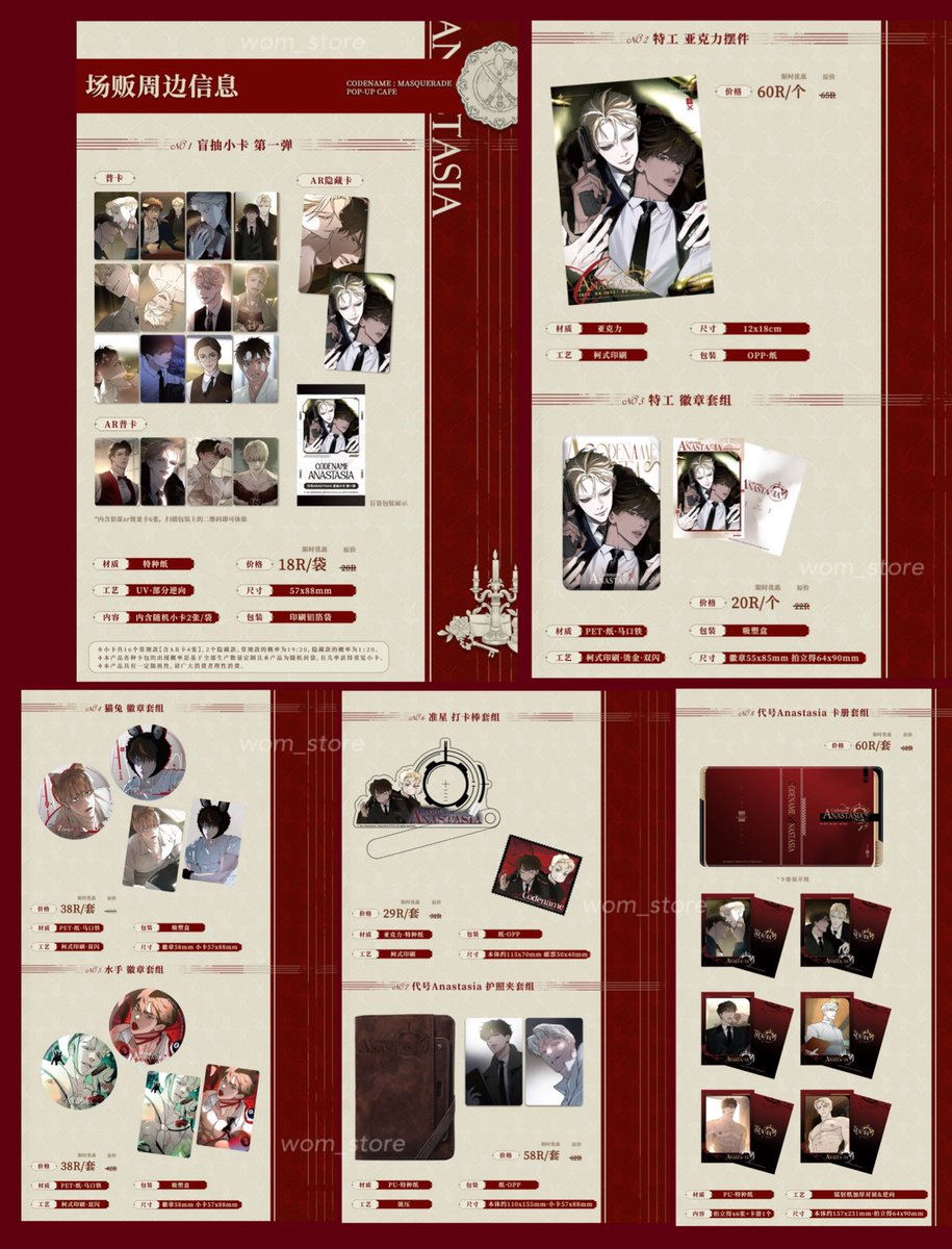 Codename anastasia goods❤️
 เว็บจะมีรอบออนไลน์ช่วงมกรา เร็วๆนี้จะมาลงให้จองสินค้านะคะ🫸🏻💖🫷🏻
