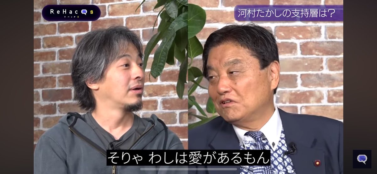 smile_jpn_1's tweet photo. ひろゆき「河村さんはなんで子どもに好かれんるスか?」
河村「そりゃわしには愛があるもん、愛がなければいかん、Love your neighbor」
こなた「愛だよ!」
私「やっぱ愛かぁ~🤔」
#日本保守党
#ReHacQs
#らき☆すた https://t.co/QGNixQjN08