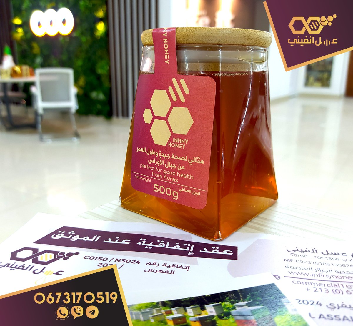 AYOUB VISION tweet media