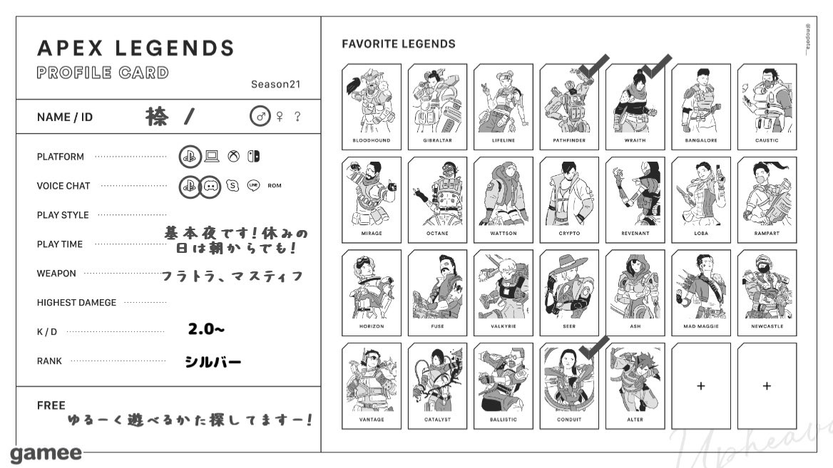 捺 tweet media