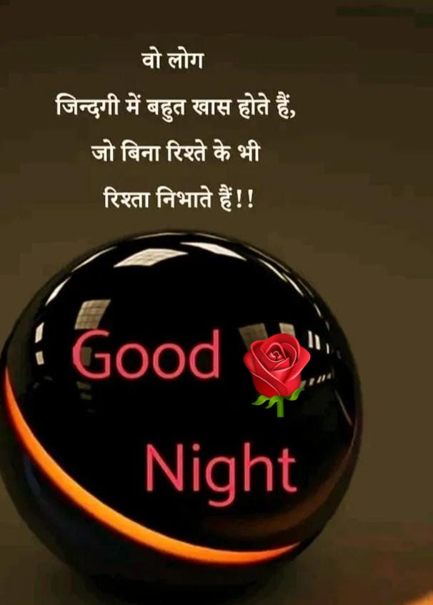 PradeepK24627's tweet photo. Good night 🌃 https://t.co/Hv7yJbOn7d