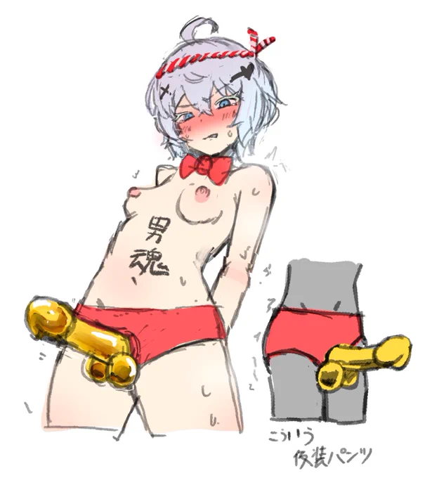 怪人に敗北した"元"貧乳ボーイッシュの魔法少女が、
男性用の面白パンツ穿かされて、宴会芸させられるシチュとかよいかなと思ったり… 