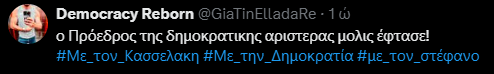 Koup D'Etat 🦥 tweet media