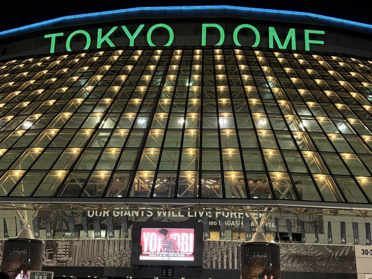thuratan773's tweet photo. とっても楽しい時間でした!
YOASOBIありがとう!最高です! https://t.co/cAMnyzAOxl