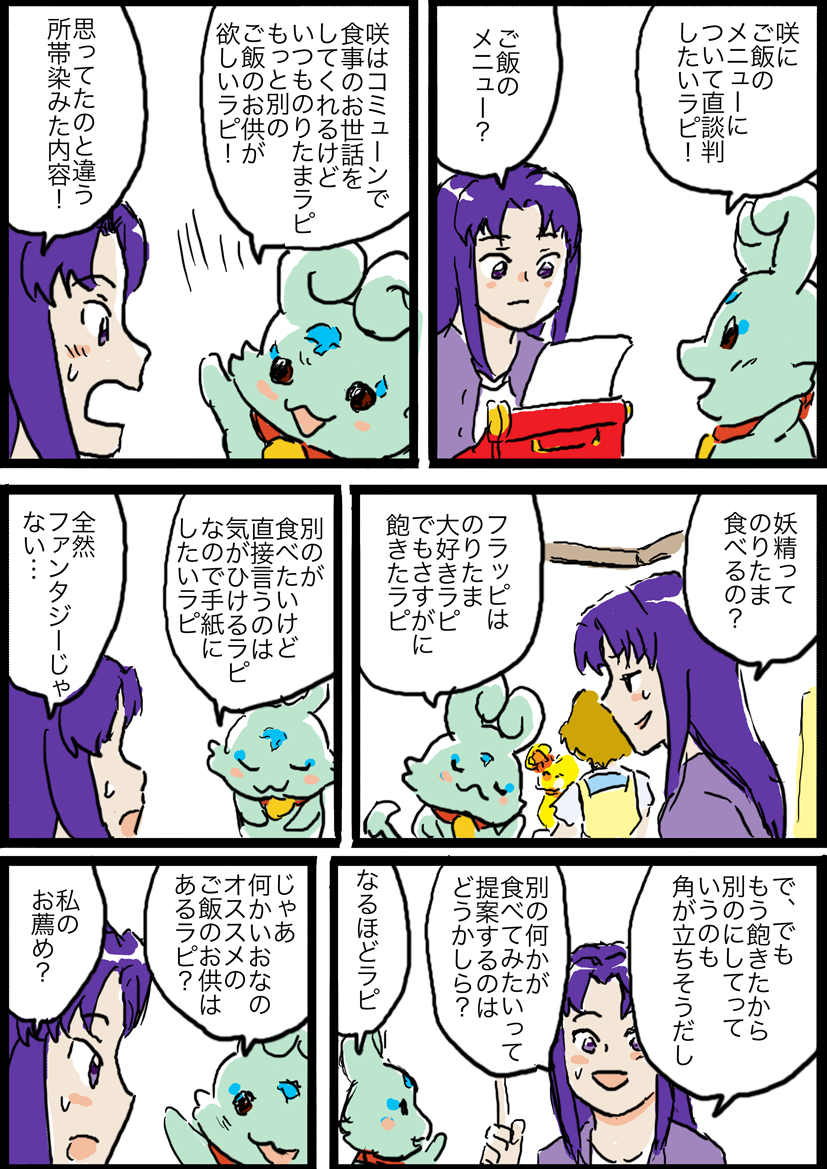 (2/4) 