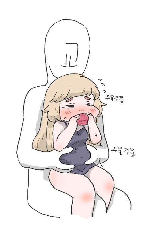 네르