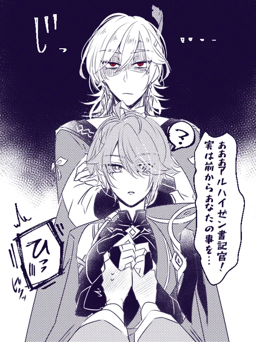 🌱が♀になってから過保護が増す🏛好き( *'艸`) 