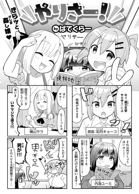 一葉🍃多忙中更新遅め (@ichiha_fufu) / X