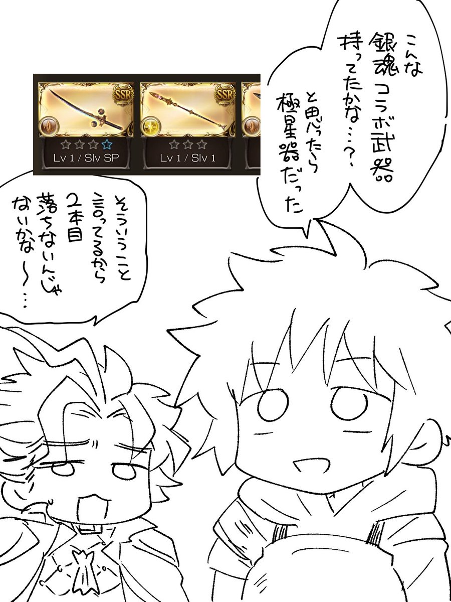今日 