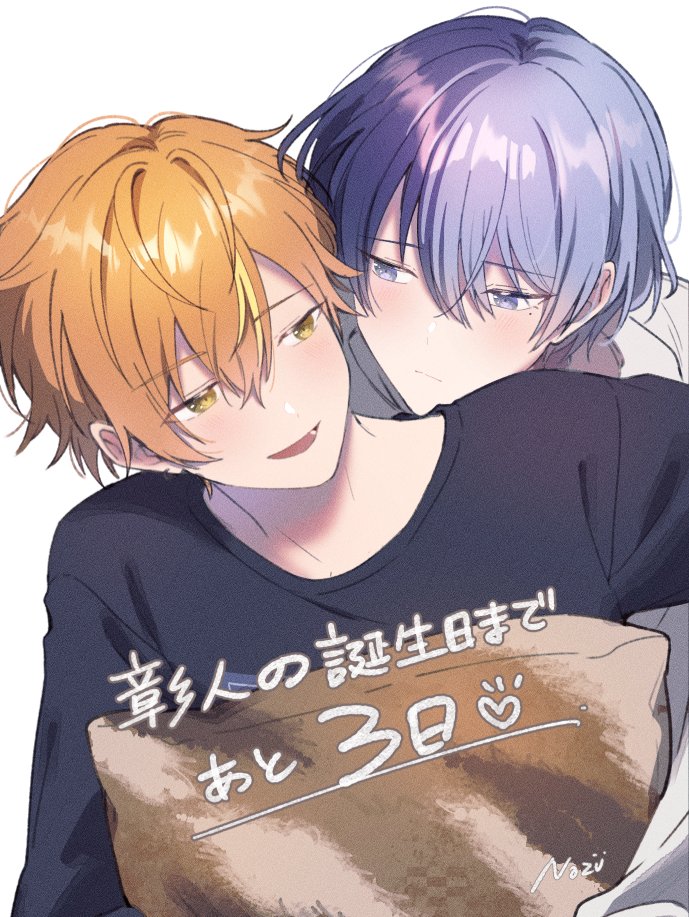 nozu63's tweet photo. 「クッションではなく俺にしてくれ」 
素敵なお題を借りました💙🧡

🥞の誕生日まであと３日＆あいあけ2がもうすぐ🎉

 #冬彰版ワンドロワンライ https://t.co/1W7Hlzrren