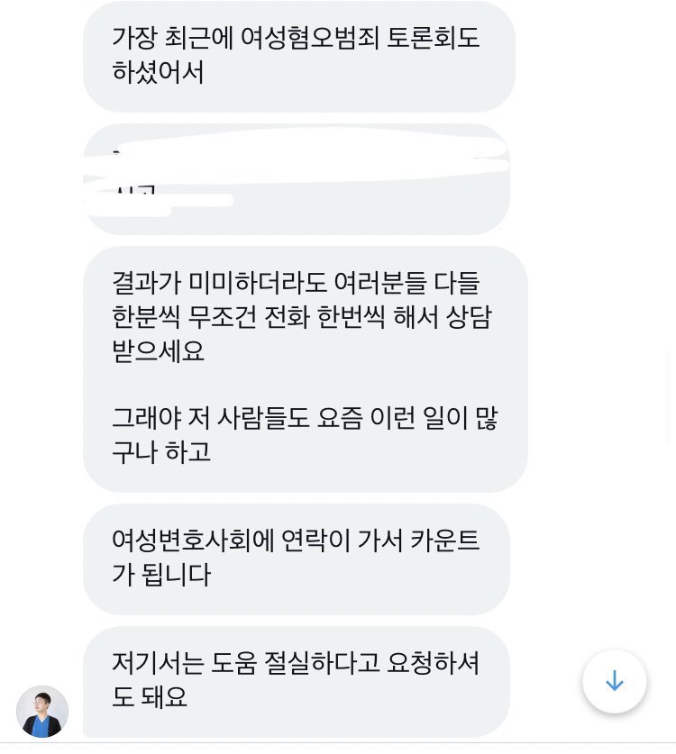 masterofblt's tweet photo. 여성이 법적 문제 겪을 때 대처하는 꿀팁 공유합니다. 신남성연대를 고소한 김주희님께서 알려주셨고 디엠 전달 허락받았다고 합니다.

바로 한국여성변호사회입니다.
익명으로도 전화상담 가능합니다.
02-595-2097

여자들이 여기 많이 이용해 줘야 여성변호사회에서도 적극적으로 나갈 수 있다네요? https://t.co/CGxhmvalp0