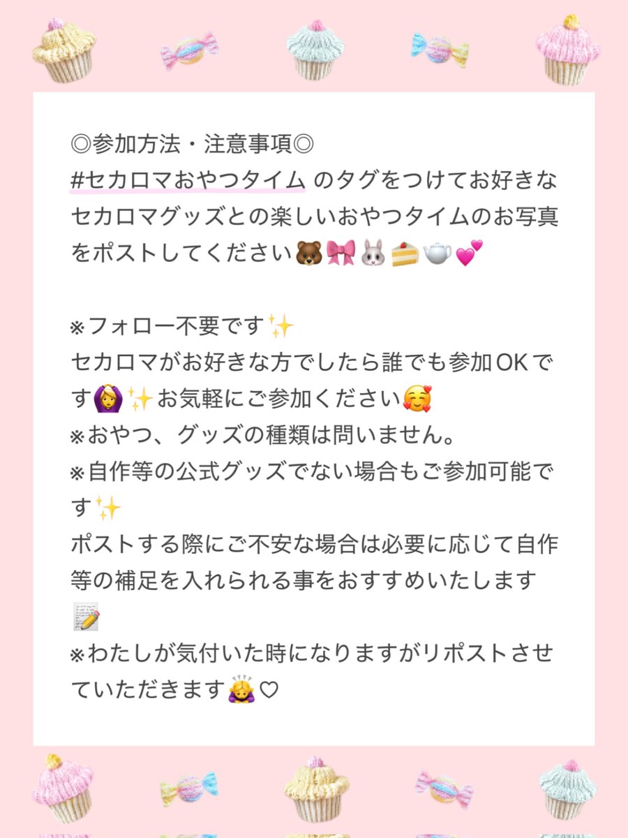 ましろ໒꒱˚.* tweet media